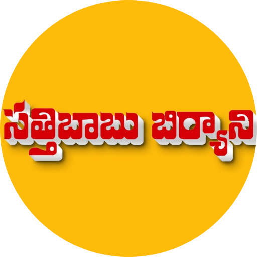 Subbayya Gari Hotel logo